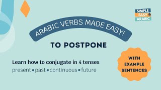 To Postpone  Verb of the Day  Levantine Arabic  Simple and Easy Arabic Arabic [upl. by Eeb659]