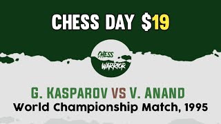 Garry Kasparov vs Viswanathan Anand • World Championship Match 1995 [upl. by Eddana]