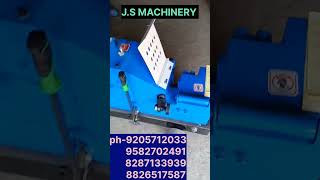 Bar Cutting machine Sariya kaatne wali machine rubber bar cutting machine Steel cutting machine [upl. by Pomeroy]