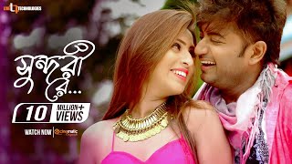 O Sundori Re FULL HD  Ami Tomar Hote Chai  Mim Bappy  Anonno Mamun  Satrujit Roshni Dey [upl. by Euqinot]