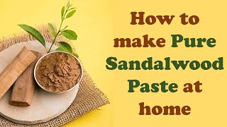 How to make Sandalwood pasteSandalwood paste from woodsandalwoodpaste from sticksandalwood paste [upl. by Niajneb]