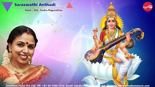 Vasantha Panchami  Goddess Saraswathi Birthday  Sarswathi Anthadi  Sudha Ragunathan [upl. by Littlejohn391]