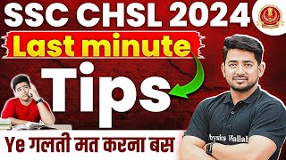 SSC CHSL Last Minute Tips 2024  SSC CHSL Last Minute Preparation 2024  SSC CHSL Preparation 2024 [upl. by Algar160]