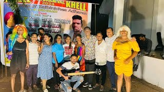 konkani Khell tiatr 2024  new konkani comedy 2024  konkani tiatr 2024 [upl. by Raman55]