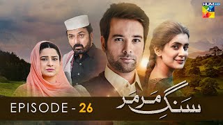 Sang E Mar Mar  Episode 26  Kubra Khan  Mikal Zulfikar  HUM TV Drama [upl. by Erdnoid]