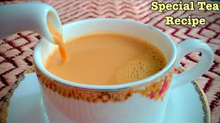 টিপস সহ স্পেশাল দুধ চায়ের পারফেক্ট রেসিপি  Dudh Cha Recipe  Perfect Milk Tea Recipe  Chai Recipe [upl. by Annekahs]