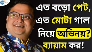 Studio তে Entry গাড়ি করে এলেই নাহলে নয়   Biswanath Basu  Josh Talks Bangla [upl. by Neale557]