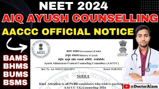 Ayush Counselling 2024AACCC Official NoticeBAMS BHMS BUMS ayushcounselling2024 neet2024 bams [upl. by Ottavia657]