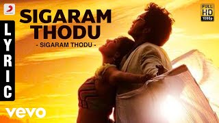 Sigaram Thodu Full Movie  Vikram Prabhu Gaurav Narayanan Monal Gajjar Sathish  Review amp Facts [upl. by Bilak]