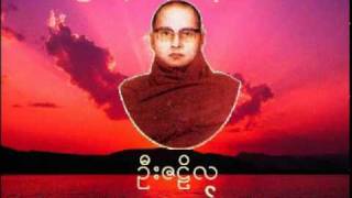 အလႉေပး သူေ႒းျဖစ္  ၾကာနီကန္ဆရာေတာ္ ဦးဇဋိလ [upl. by Llerruj]