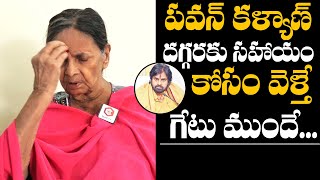 Senior Actress Pavala Shyamala Unexpected Comments On Pawan Kalyan  Pavala Shyamala  Daily Culture [upl. by Anica735]