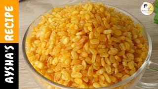 কুড়মুড়ে মুগডাল ভাজা  ডালমুট  Mug Daal Vaja  Dalmuth  Namkeen Moong Dal  Fried Moong Dal Recipe [upl. by Gerardo605]