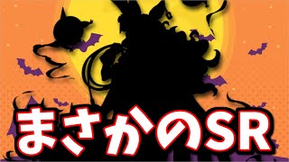 極星器実装の影響でまさかのSRキャラが光古戦場で活躍しそうな話＋α【グラブル】 [upl. by Iams]