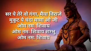 Mera Bhola Hai Bhandari Kare Nandi Ki Sawari Full Song Lyrics Video Shiv Bholenath [upl. by Bara]