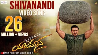 Yajamana  Shivanandi Lyrical Video Darshan Thoogudeepa  V Harikrishna Media House Studio [upl. by Gloriane]