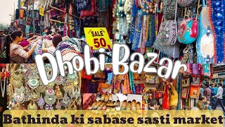 Let’s explore Bathinda ki sabse sasti market Dhobi Bazar Bathinda Shweta Singh shwetasingh dhobi [upl. by Balac]