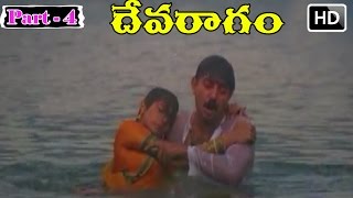 Devaragam Full Movie HD  Part 410  Sridevi  Arvind Swamy  M M Keeravani  V9 Videos [upl. by Kartis954]