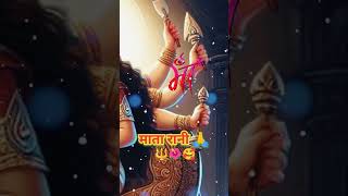 Durga Maa Status 👣🔱🌺 Durga Puja 2024  navratri status video  durgapuja navratristatus shorts [upl. by Emersen378]