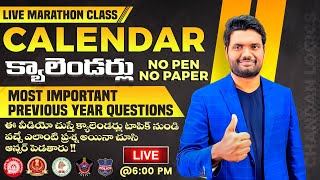 CALENDAR క్యాలెండర్ ALL PREVIOUS YEAR QUESTIONS  2 SEC TRICK SSC RRB APTS SICONSTABLE GROUPS [upl. by Anam]