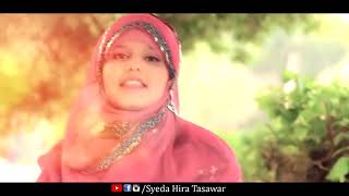 Hasbi Rabbi Jallallah  Tere Sadqe Main Aqa  Kids Kalam 2024  Official Video By Syeda Hira Tasawar [upl. by Oralee]