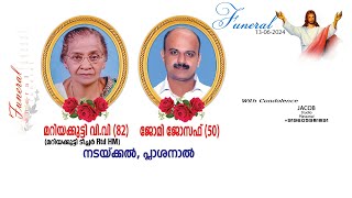 Funeral Service Of MARIYAKUTTY Teacher  Rtd HM  82  JOMY JOSEPH 50 Nadackal  13062024 [upl. by Eire488]