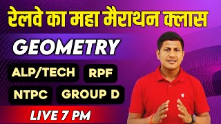 रेलवे का महा मैराथन क्लास शाम 7 बजे  Geometry  RRB Alp  RRB Technician  RPF  Maths Masti [upl. by Adiel]