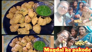 mugdal ke pakode Kaise Banaye Bajar jese mugdal ke pakode dy didi ki Recipe  tia time [upl. by Nolava]