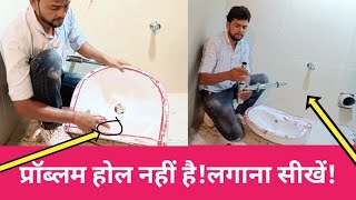 How To Install Wash Basin With BottleTrapWash Basin DesignJaquar Bsin TapPlumbing Fixture [upl. by Sanderson]