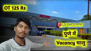 LG Electronics India pvt ltd  LG company requirement in ranjangaon MIDC Job in Ranjangaon OT125rs [upl. by Anipsed131]