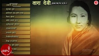 TARA DEVI SONGS  Audio Jukebox  Ukali Orali Haruma  Phool Ko Thunga  Kalipare Dai  Subhakamana [upl. by Nahtnhoj474]