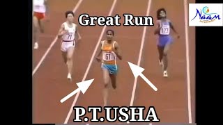 PTUsha ll Hindi उड़न परी।। 1986 Seoul Asian GamesHindi।। हिंदी में देखिए [upl. by Annuahs]