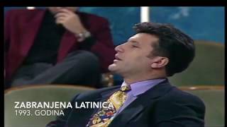 Latinica 1993 [upl. by Memory401]