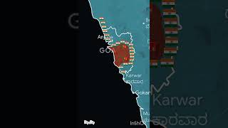 1961 Indo Portuguese war  operation Vijay  shorts 100subs map [upl. by Festatus]