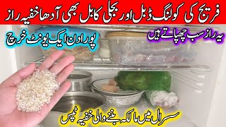 Smartly Save Your Money amp Time With 1 Thing  Kitchen And Home Tips  Laiba Family Vlogs [upl. by Kiryt]