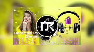 baramasi phul go dhana  koraputia dj song video song [upl. by Gora26]