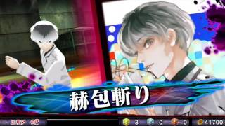 Tokyo ghoul carnaval sasaki haise solo 40 ap [upl. by Darum474]