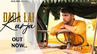 Dada Laai Karza  Ajay Dhankhar  Mukesh Jaji  New Haryanvi Songs 2020  Red Hills Music [upl. by Imray496]