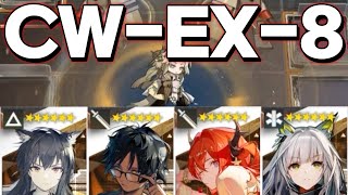 Arknights CWEX8 Easy Copy 4OP [upl. by Rep]