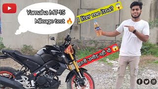 Yamaha Mt15 Mileage Test  1 Liter Me Kitna Deti Hai Shocking Results 😱😱 [upl. by Navannod]