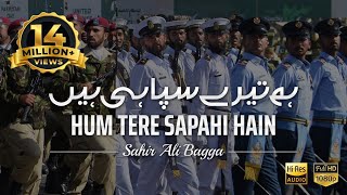 Hum Tere Sapahi Hain  Sahir Ali Bagga  Defence and Martyrs Day 2017 ISPR Official Video [upl. by Adnopoz]