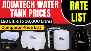 Best water tank 1000 ltr in india price  sintex vs plasto water tabk  easyfit [upl. by Bronnie219]