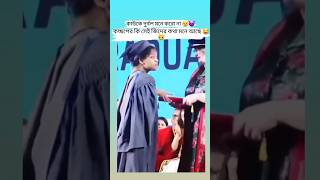 কোন মানুষকে দুর্বল বা ছোট করে দেখা ঠিক না। mdzahiradil প্রতিবন্ধী amazingthings shorts [upl. by Solokin]