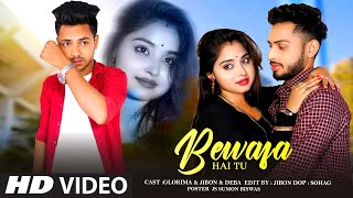 Bewafa Hai Tu  Heart Touching Love Story2023  Latest Hindi Songs  Love Rex Studio  Till WatchEnd [upl. by Attelrac858]