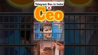 Telegram Ho Raha Hai Ban 🚫🤯 Telegram CEO arrested 🙀💯 shorts viralnews [upl. by Annawd]