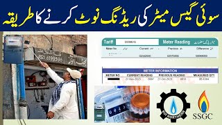 33How to Check Sui Gas Meter ReadingSui Gas Meter NumberHindi [upl. by Novi608]