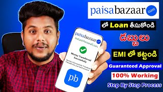 Paisabazaar Personal Loan Apply Online  Paisabazaar Loan  Instant Loan Telugu  Guarantee Approval [upl. by Eiralav]