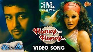 Honey Honey  Video Song  Ayan  Suriya  Tamannaah  KV Anand  Harris Jayaraj  Sun Music [upl. by Juliann]