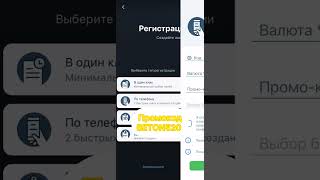 Высокие коэффициенты и хорошие бонусы на 1xbet [upl. by Ekez564]