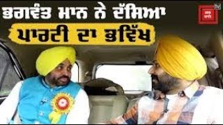 Bhagwant Mann  Exclusive Interview  Raman Sodhi  Jagbani [upl. by Ynamad]