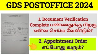 GDS  Document Verificationக்கு அடுத்து என்ன Appointment Order எப்போது [upl. by Newob447]